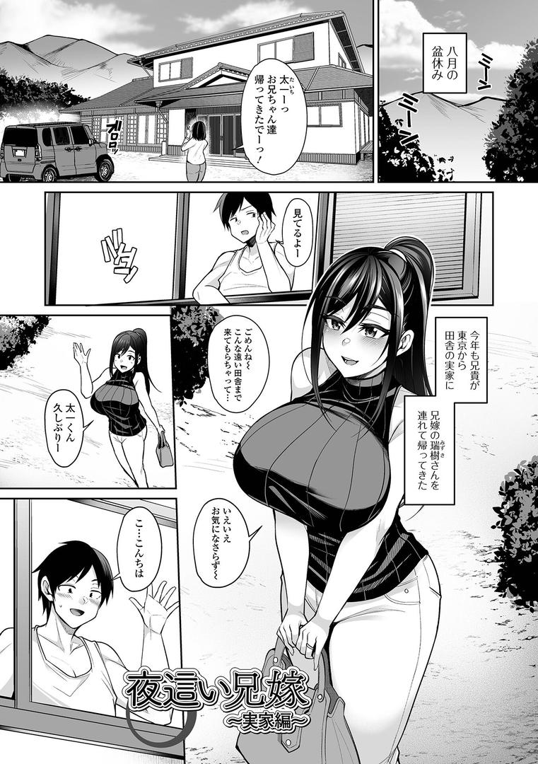 【エロ漫画】熟れ盛り奥様は交わりたい 【デジタル特装版】(仁志田メガネ)【b164aisis03915】 【エロ漫画】熟れ盛り奥様は交わりたい 【デジタル特装版】(仁志田メガネ)【b164aisis03915】