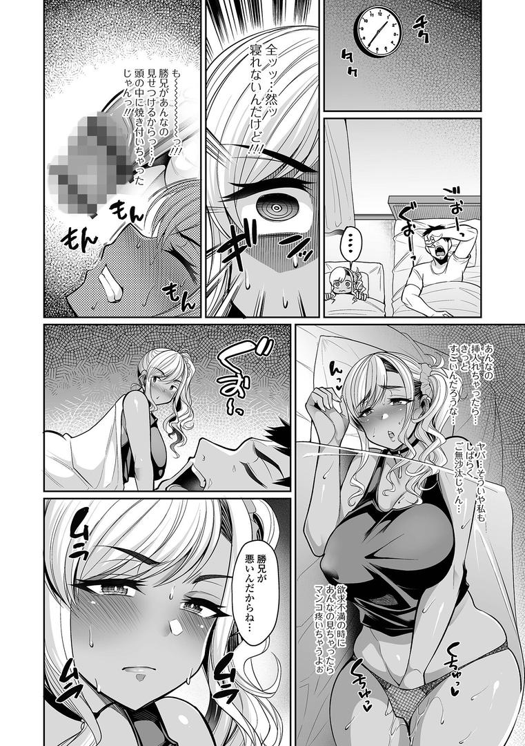 【エロ漫画】熟れ盛り奥様は交わりたい 【デジタル特装版】(仁志田メガネ)【b164aisis03915】 【エロ漫画】熟れ盛り奥様は交わりたい 【デジタル特装版】(仁志田メガネ)【b164aisis03915】