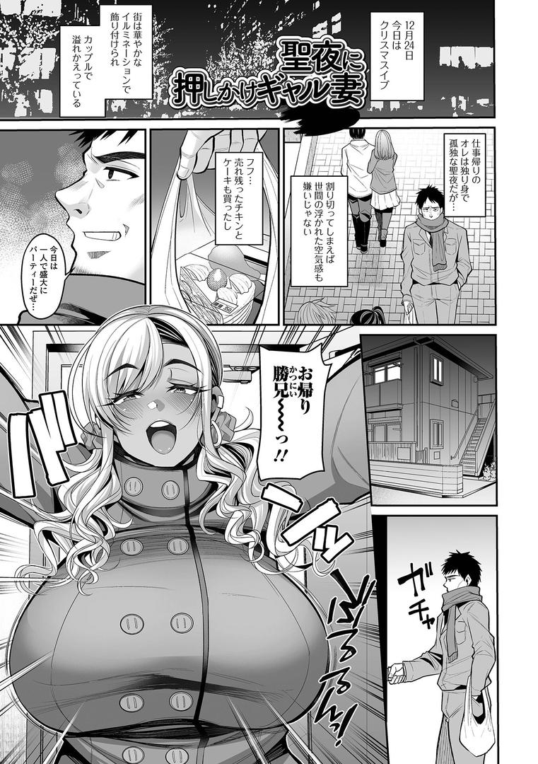 【エロ漫画】熟れ盛り奥様は交わりたい 【デジタル特装版】(仁志田メガネ)【b164aisis03915】 【エロ漫画】熟れ盛り奥様は交わりたい 【デジタル特装版】(仁志田メガネ)【b164aisis03915】