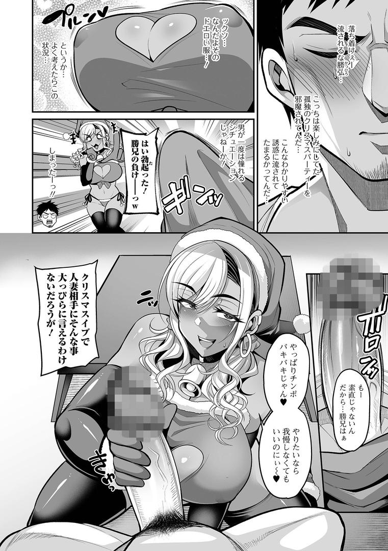 【エロ漫画】熟れ盛り奥様は交わりたい 【デジタル特装版】(仁志田メガネ)【b164aisis03915】 【エロ漫画】熟れ盛り奥様は交わりたい 【デジタル特装版】(仁志田メガネ)【b164aisis03915】