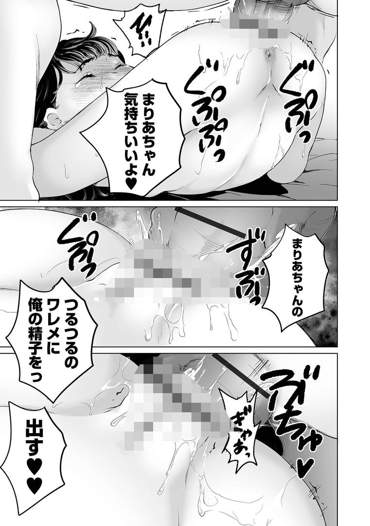 【エロ漫画】Yes!つるぺた充実生活(朝比奈まこと)【b164aisis04093】 【エロ漫画】Yes!つるぺた充実生活(朝比奈まこと)【b164aisis04093】