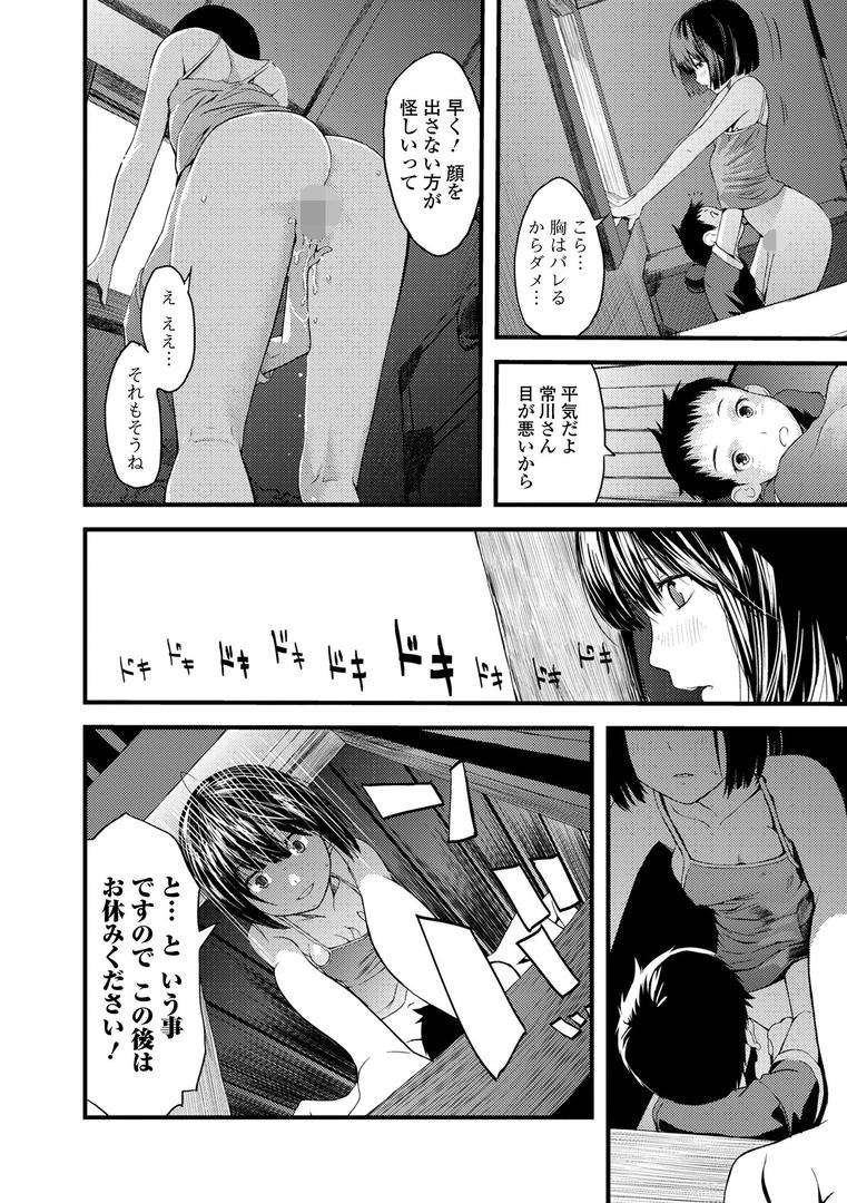 【エロ漫画】お姉ちゃんのナカ 増補新装版(吉田鳶牡)【b164aisis04827】 【エロ漫画】お姉ちゃんのナカ 増補新装版(吉田鳶牡)【b164aisis04827】
