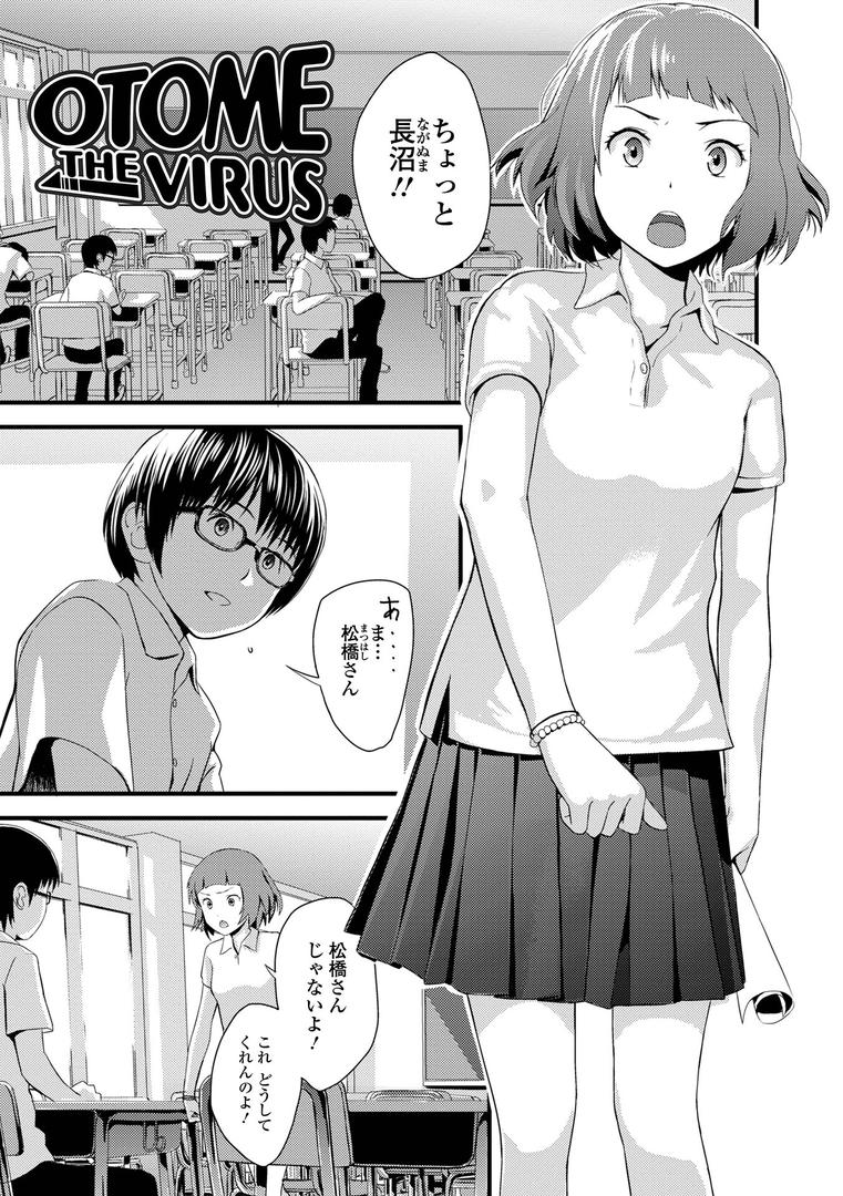 【エロ漫画】お姉ちゃんのナカ 増補新装版(吉田鳶牡)【b164aisis04827】 【エロ漫画】お姉ちゃんのナカ 増補新装版(吉田鳶牡)【b164aisis04827】