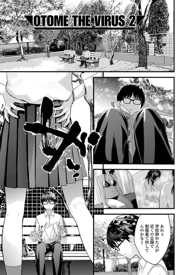 【エロ漫画】お姉ちゃんのナカ 増補新装版(吉田鳶牡)【b164aisis04827】 【エロ漫画】お姉ちゃんのナカ 増補新装版(吉田鳶牡)【b164aisis04827】