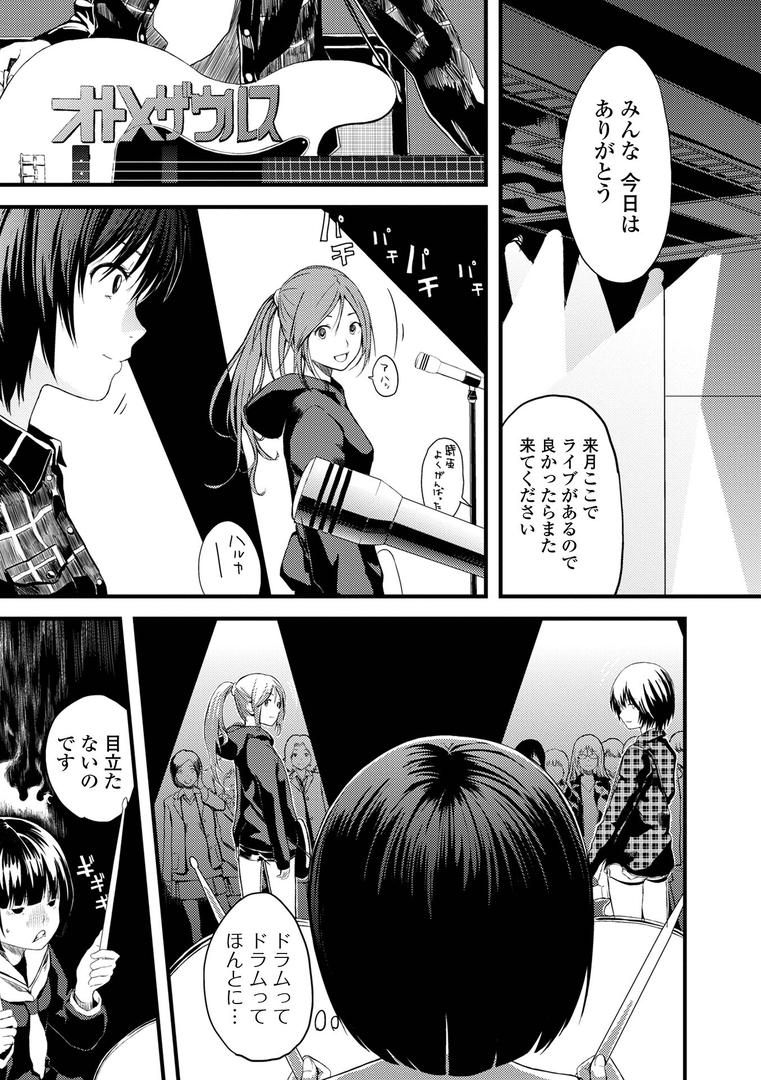 【エロ漫画】お姉ちゃんのナカ 増補新装版(吉田鳶牡)【b164aisis04827】 【エロ漫画】お姉ちゃんのナカ 増補新装版(吉田鳶牡)【b164aisis04827】