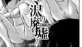 【エロ漫画】たいむあたっく！（オクモト悠太）【b915awnmg03454】