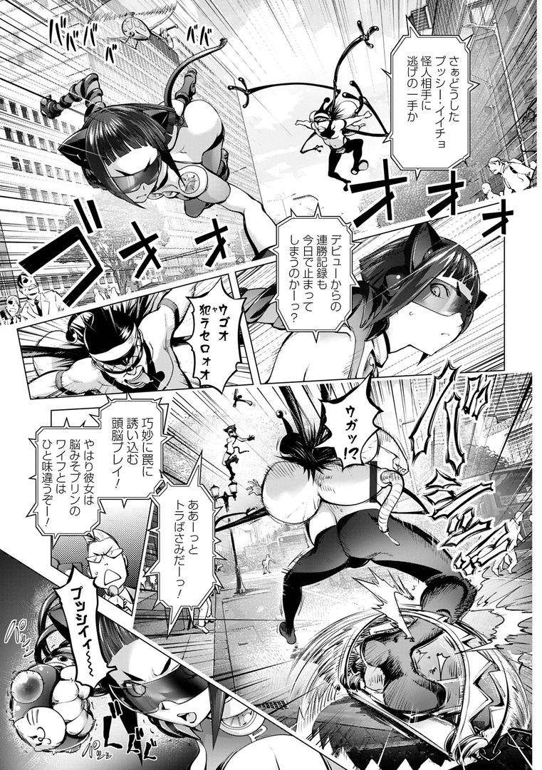 【エロ漫画】あそこの姦触（蒟吉人）【b164aisis05359】