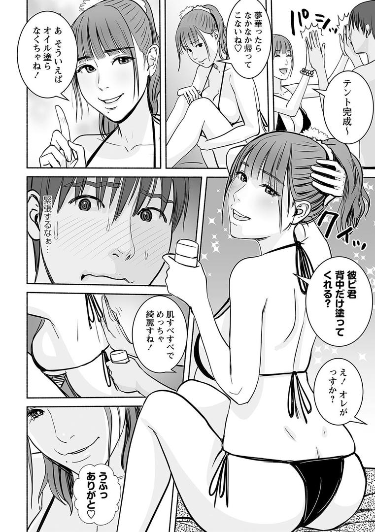 【エロ漫画】妻の連れ子とセフレな関係（ぷちゴリちゃん）【b182asnw01175】