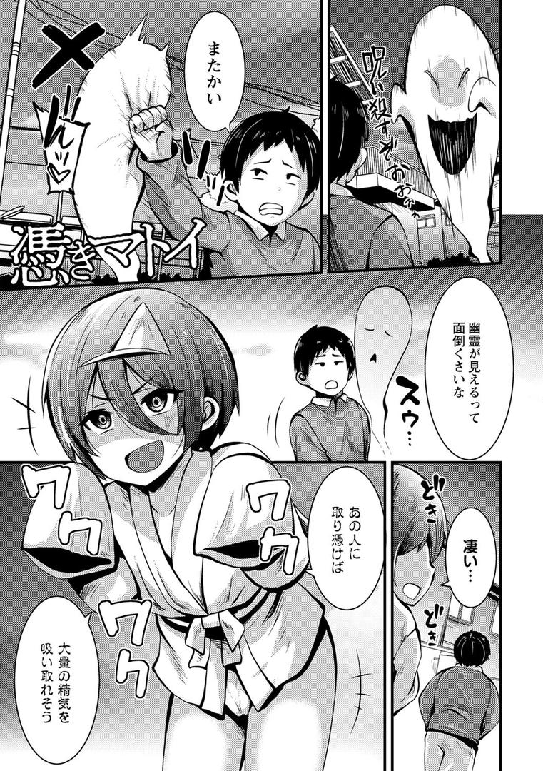 【エロ漫画】ちび穴やり放題1300円 【FANZA限定】【デジタル特装版】(ぶっくまうんten)【b182asnw01248】 【エロ漫画】ちび穴やり放題1300円 【FANZA限定】【デジタル特装版】(ぶっくまうんten)【b182asnw01248】