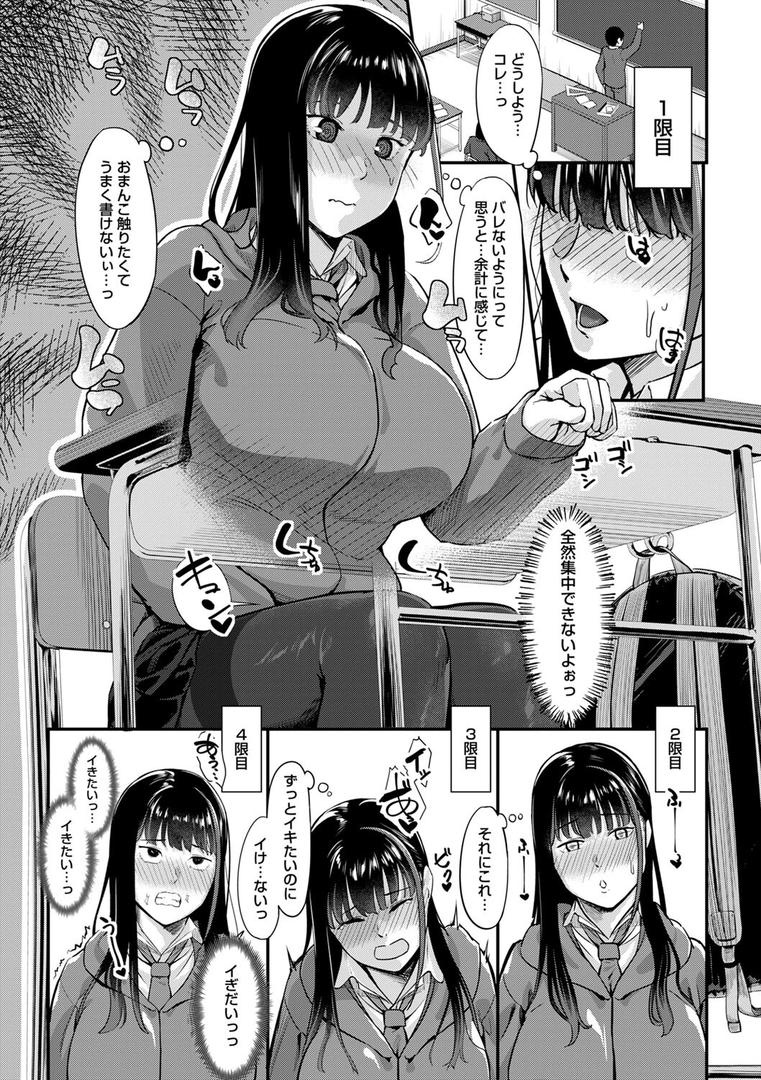 【エロ漫画】制服の内側 【FANZA限定】【デジタル特装版】(く〜ねる)【b182asnw01492】 【エロ漫画】制服の内側 【FANZA限定】【デジタル特装版】(く〜ねる)【b182asnw01492】