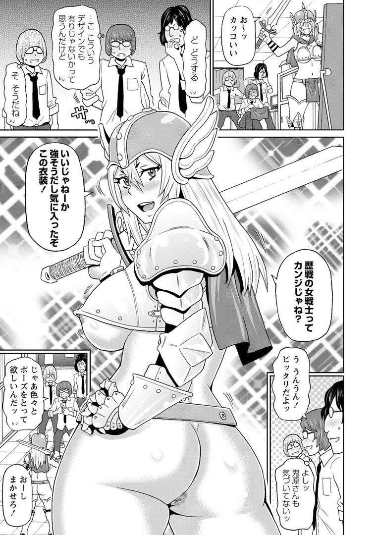 【エロ漫画】全力穴娘 【FANZA限定】【デジタル特装版】（ジョン・K・ペー太）【b182asnw01558】