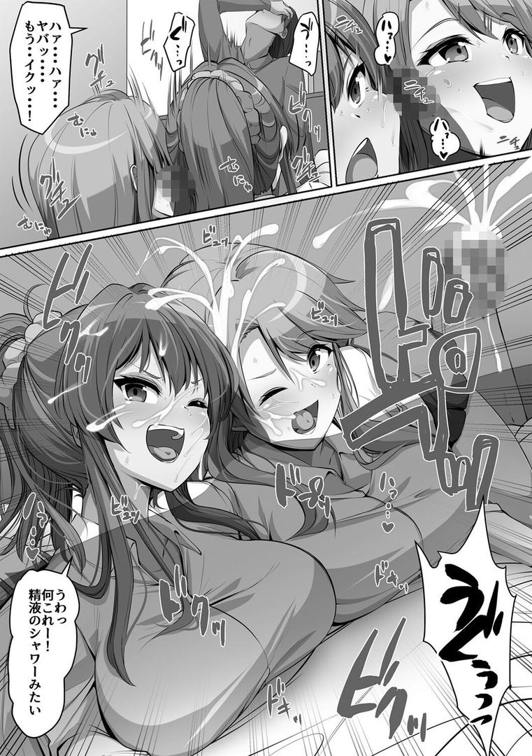 【エロ漫画】義理の母娘に迫られまして（羽雲）【b182asnw01797】
