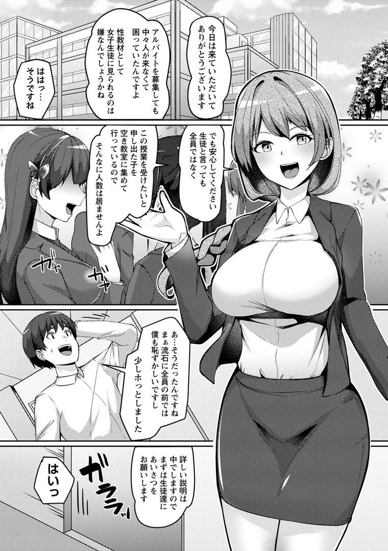 【エロ漫画】義理の母娘に迫られまして（羽雲）【b182asnw01797】