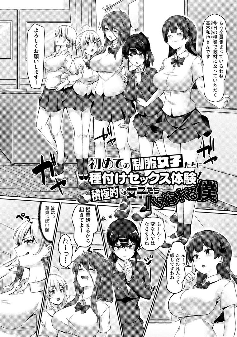 【エロ漫画】義理の母娘に迫られまして（羽雲）【b182asnw01797】