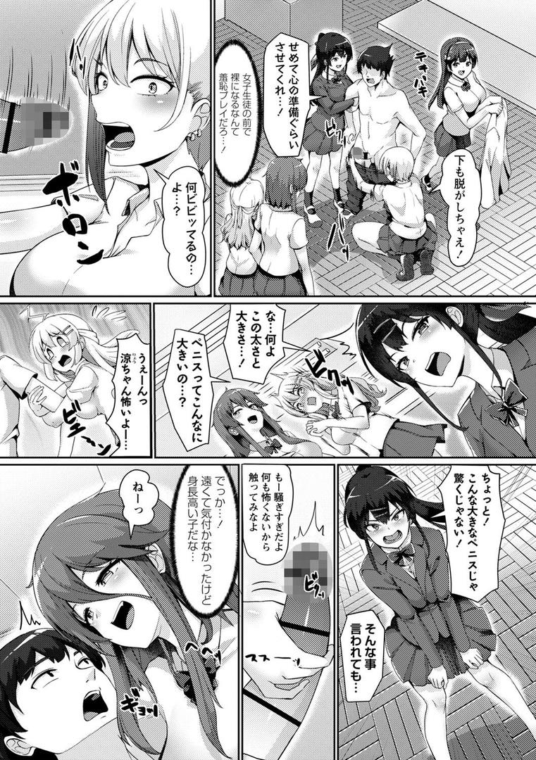 【エロ漫画】義理の母娘に迫られまして（羽雲）【b182asnw01797】