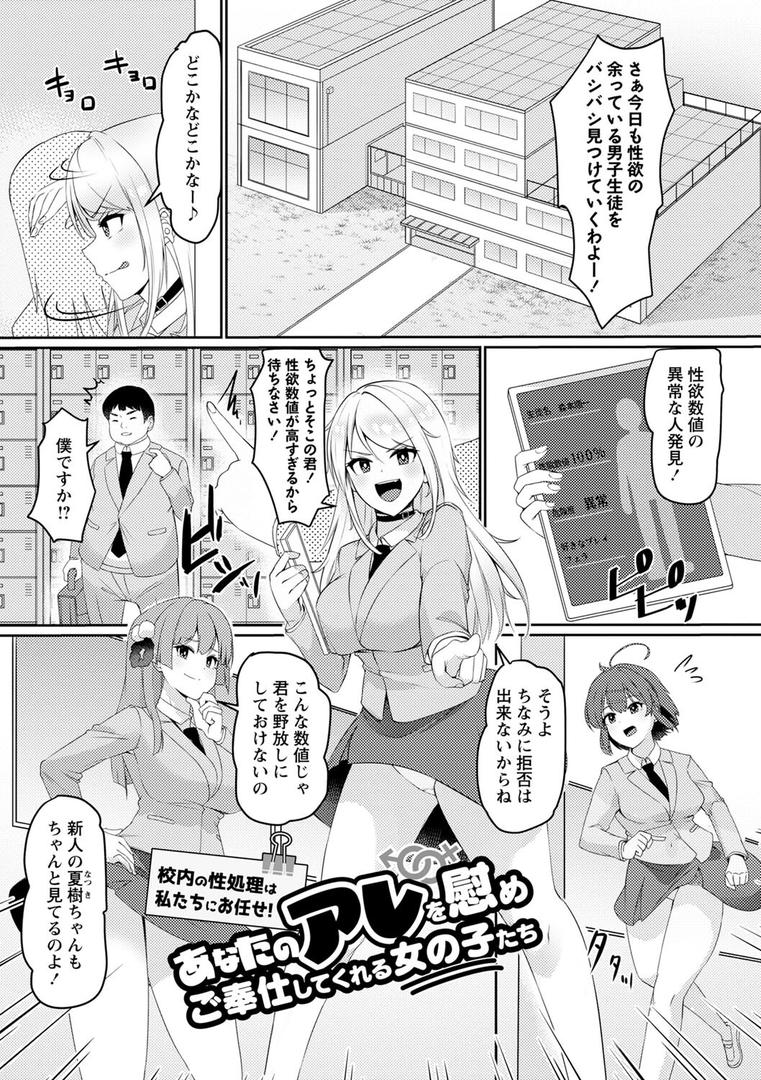 【エロ漫画】義理の母娘に迫られまして（羽雲）【b182asnw01797】
