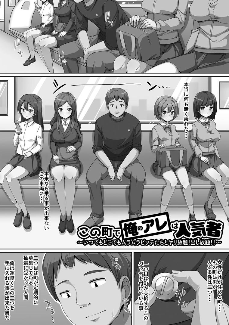 【エロ漫画】義理の母娘に迫られまして（羽雲）【b182asnw01797】