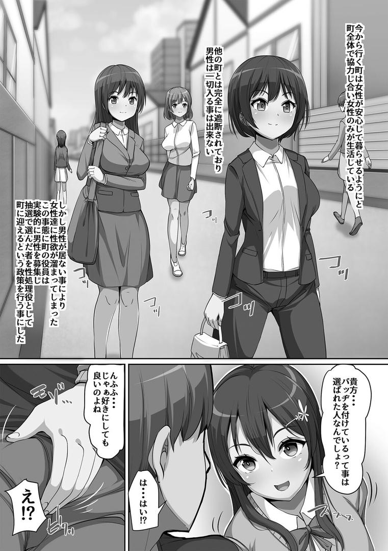 【エロ漫画】義理の母娘に迫られまして（羽雲）【b182asnw01797】