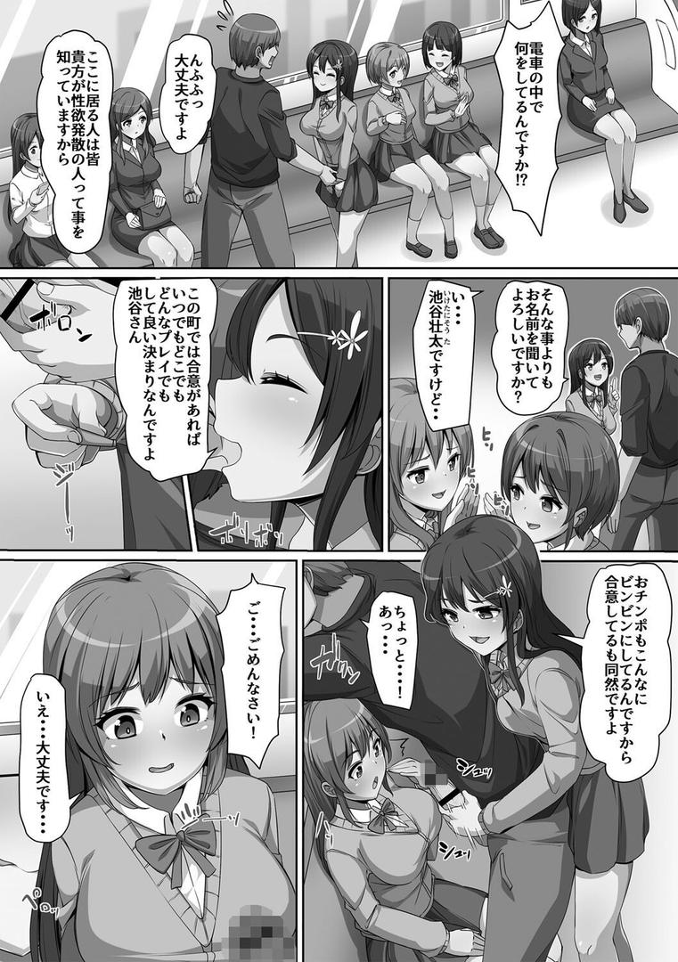 【エロ漫画】義理の母娘に迫られまして（羽雲）【b182asnw01797】
