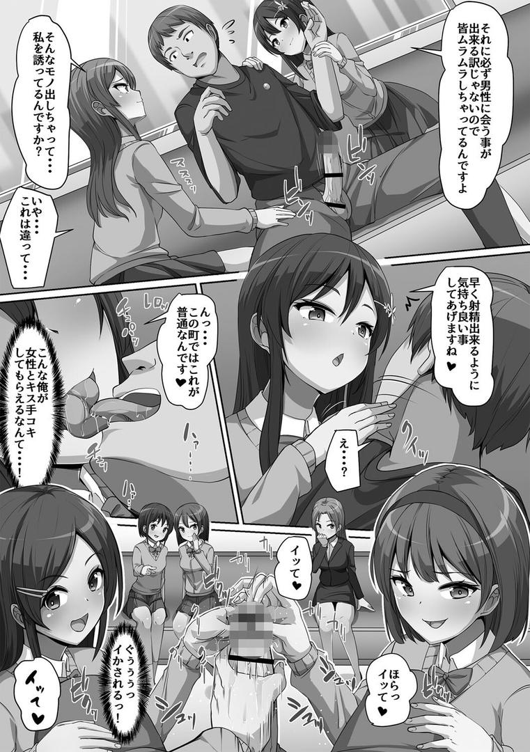 【エロ漫画】義理の母娘に迫られまして（羽雲）【b182asnw01797】