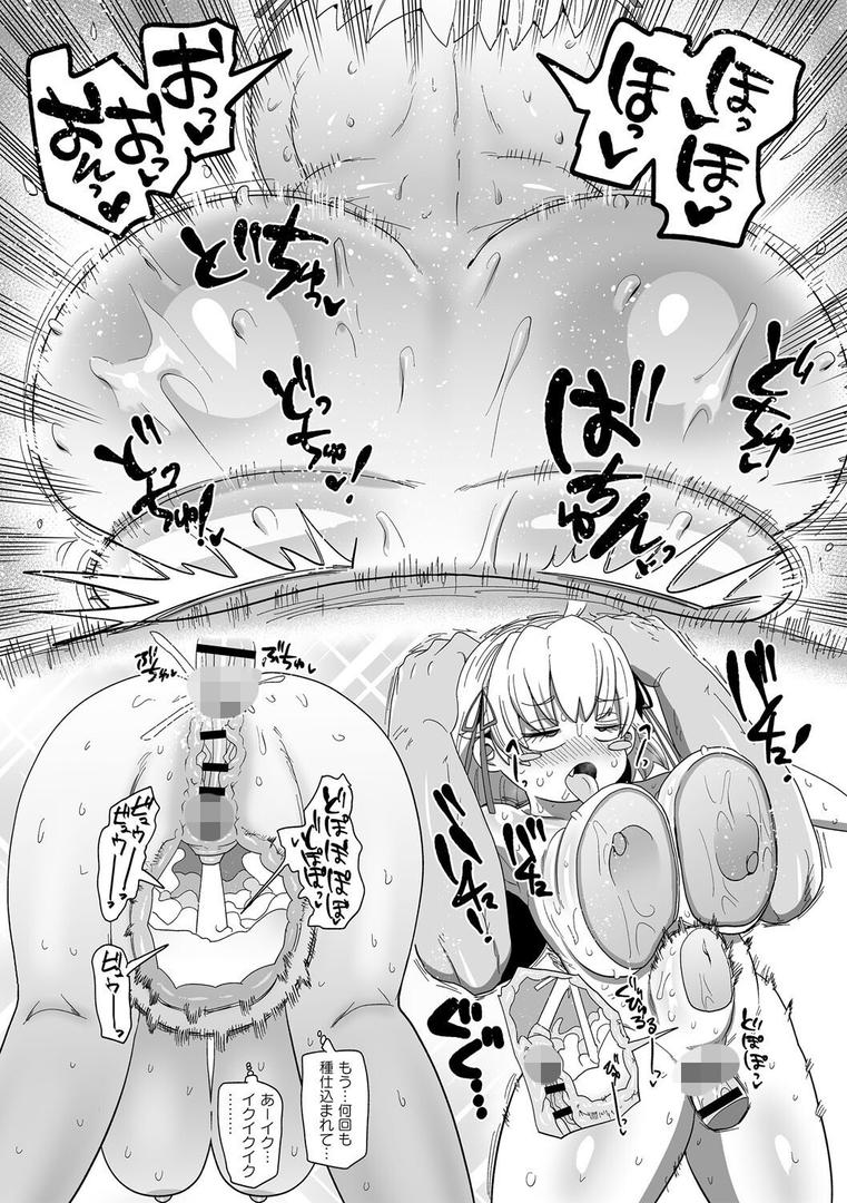 【エロ漫画】ナユタユタ！【デジタル特装版】（きぃう）【b182asnw02092】