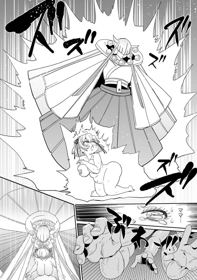 【エロ漫画】ナユタユタ！【デジタル特装版】（きぃう）【b182asnw02092】