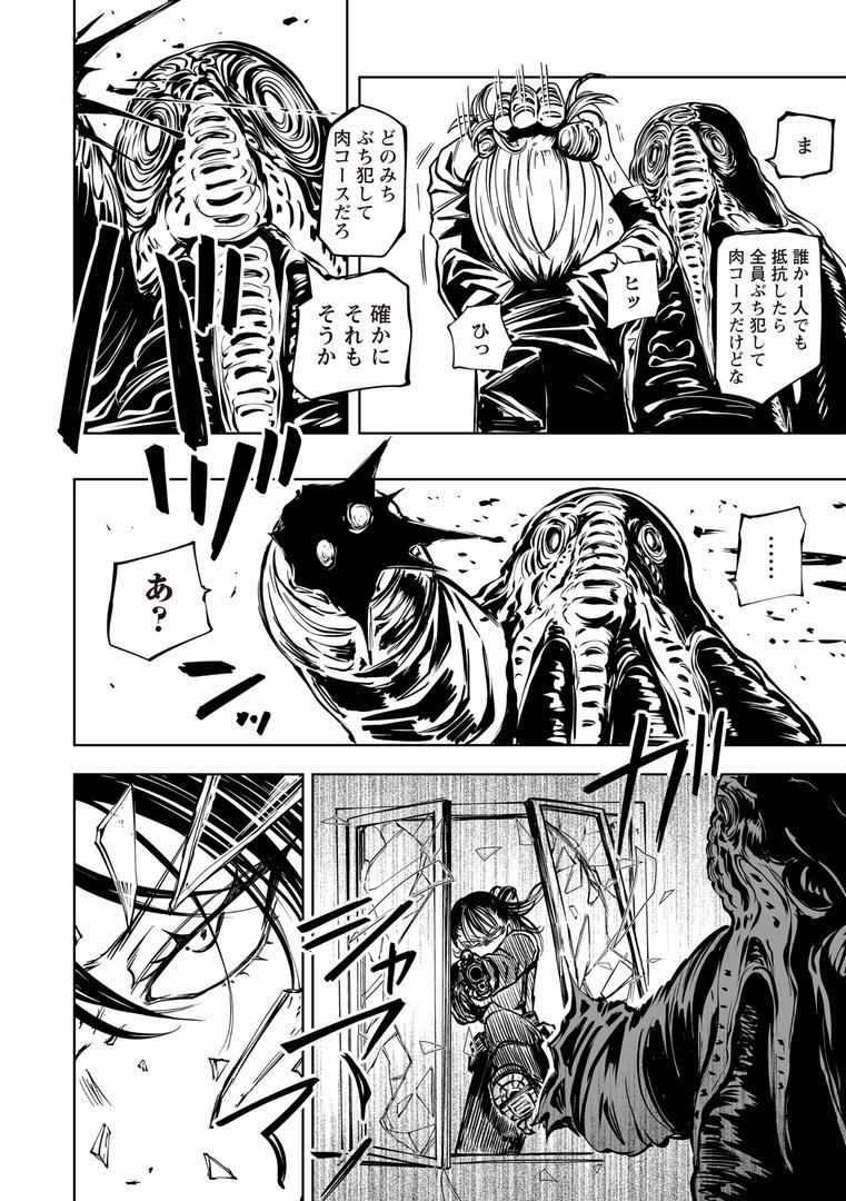 【エロ漫画】最期の灯火―命尽きるその瞬間まで―(阪本KAFKA)【b182asnw02118】 【エロ漫画】最期の灯火―命尽きるその瞬間まで―(阪本KAFKA)【b182asnw02118】