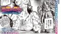【エロ漫画】どすけべボディの1軍女子◇となぜかいちゃらぶシコ猿セ〇クス…できちゃった話（はりぼて）【s574ahuat00126】