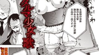 【エロ漫画】どすけべボディの1軍女子◇となぜかいちゃらぶシコ猿セ〇クス…できちゃった話（はりぼて）【s574ahuat00126】