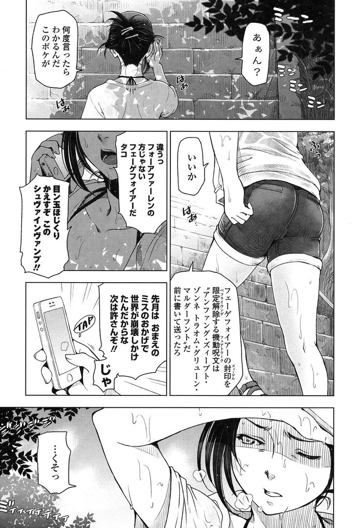 【エロ漫画】夏汁〜汗にまみれてぐっちゃぐちゃ〜(瀬奈陽太郎)【b216afjm00576】 【エロ漫画】夏汁〜汗にまみれてぐっちゃぐちゃ〜(瀬奈陽太郎)【b216afjm00576】