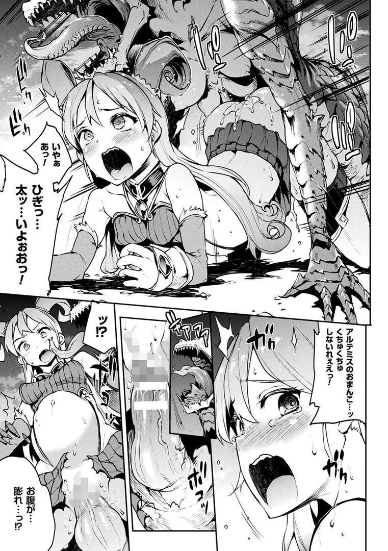 【エロ漫画】雷光神姫アイギスマギア―PANDRA saga 3rd ignition―(エレクトさわる)【b241bktur00758】 【エロ漫画】雷光神姫アイギスマギア―PANDRA saga 3rd ignition―(エレクトさわる)【b241bktur00758】