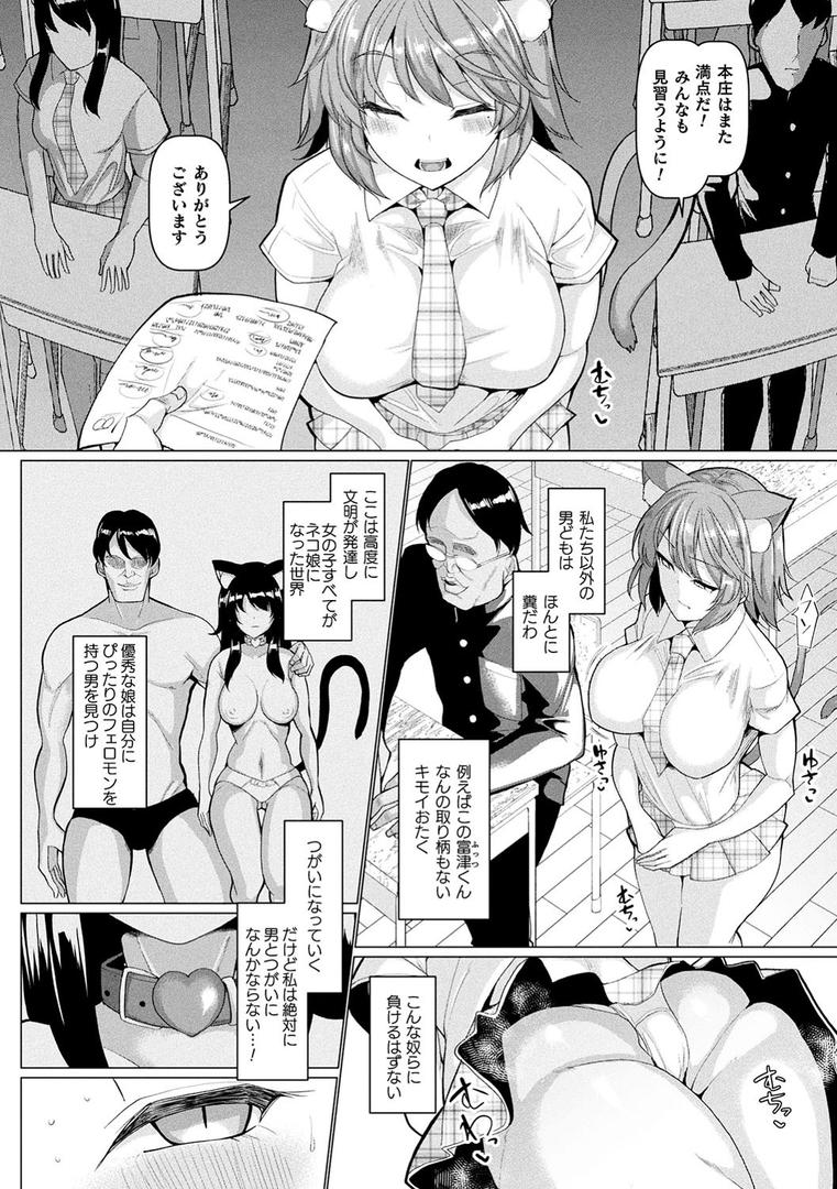 【エロ漫画】発情ケダモノ交尾録 種付けおじさん語録かるた付き限定版(chin)【b241bktur01103】 【エロ漫画】発情ケダモノ交尾録 種付けおじさん語録かるた付き限定版(chin)【b241bktur01103】