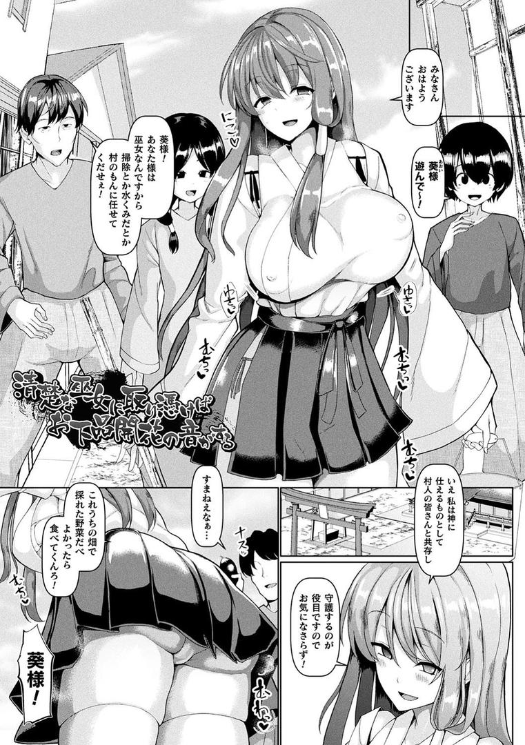 【エロ漫画】発情ケダモノ交尾録 種付けおじさん語録かるた付き限定版(chin)【b241bktur01103】 【エロ漫画】発情ケダモノ交尾録 種付けおじさん語録かるた付き限定版(chin)【b241bktur01103】