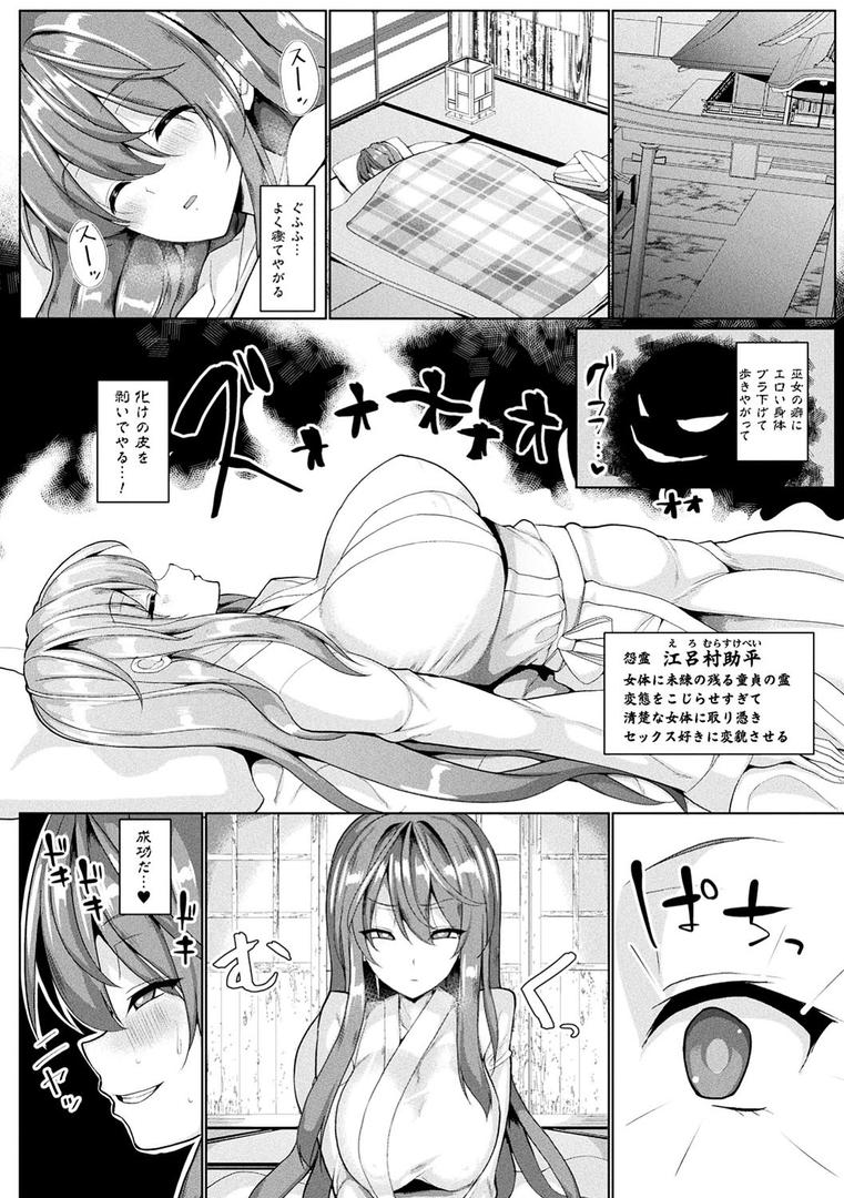 【エロ漫画】発情ケダモノ交尾録 種付けおじさん語録かるた付き限定版(chin)【b241bktur01103】 【エロ漫画】発情ケダモノ交尾録 種付けおじさん語録かるた付き限定版(chin)【b241bktur01103】