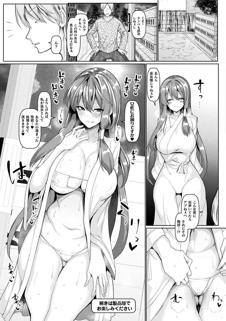 【エロ漫画】発情ケダモノ交尾録 種付けおじさん語録かるた付き限定版(chin)【b241bktur01103】 【エロ漫画】発情ケダモノ交尾録 種付けおじさん語録かるた付き限定版(chin)【b241bktur01103】