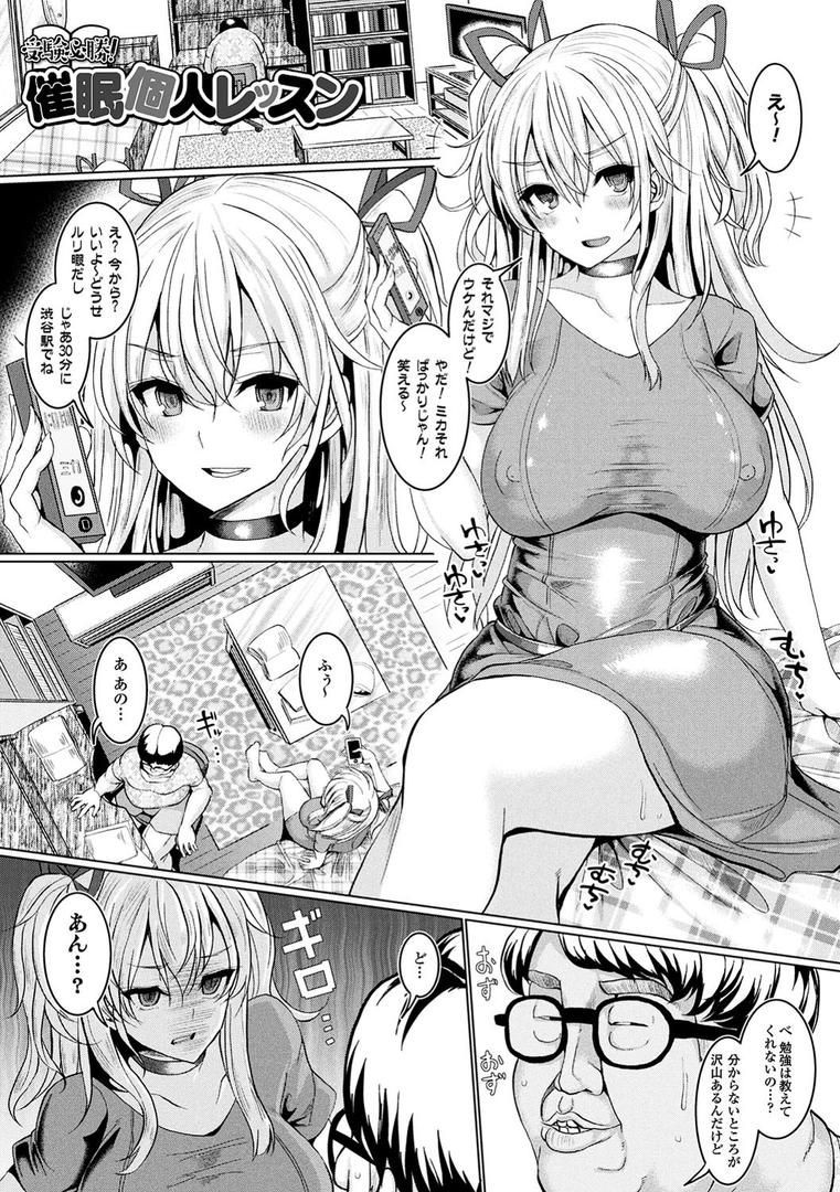 【エロ漫画】発情ケダモノ交尾録 種付けおじさん語録かるた付き限定版(chin)【b241bktur01103】 【エロ漫画】発情ケダモノ交尾録 種付けおじさん語録かるた付き限定版(chin)【b241bktur01103】
