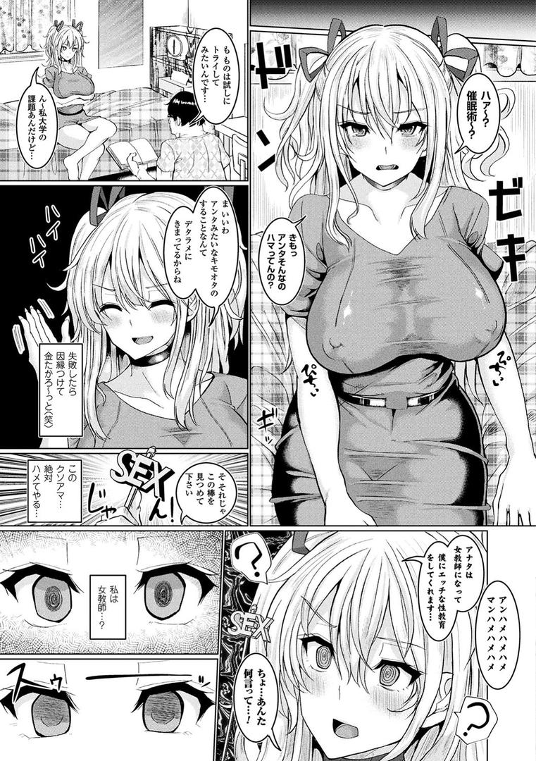 【エロ漫画】発情ケダモノ交尾録 種付けおじさん語録かるた付き限定版(chin)【b241bktur01103】 【エロ漫画】発情ケダモノ交尾録 種付けおじさん語録かるた付き限定版(chin)【b241bktur01103】