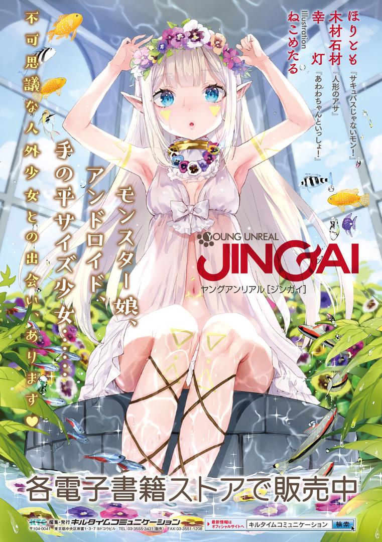 【エロ漫画】発情ケダモノ交尾録 種付けおじさん語録かるた付き限定版(chin)【b241bktur01103】 【エロ漫画】発情ケダモノ交尾録 種付けおじさん語録かるた付き限定版(chin)【b241bktur01103】