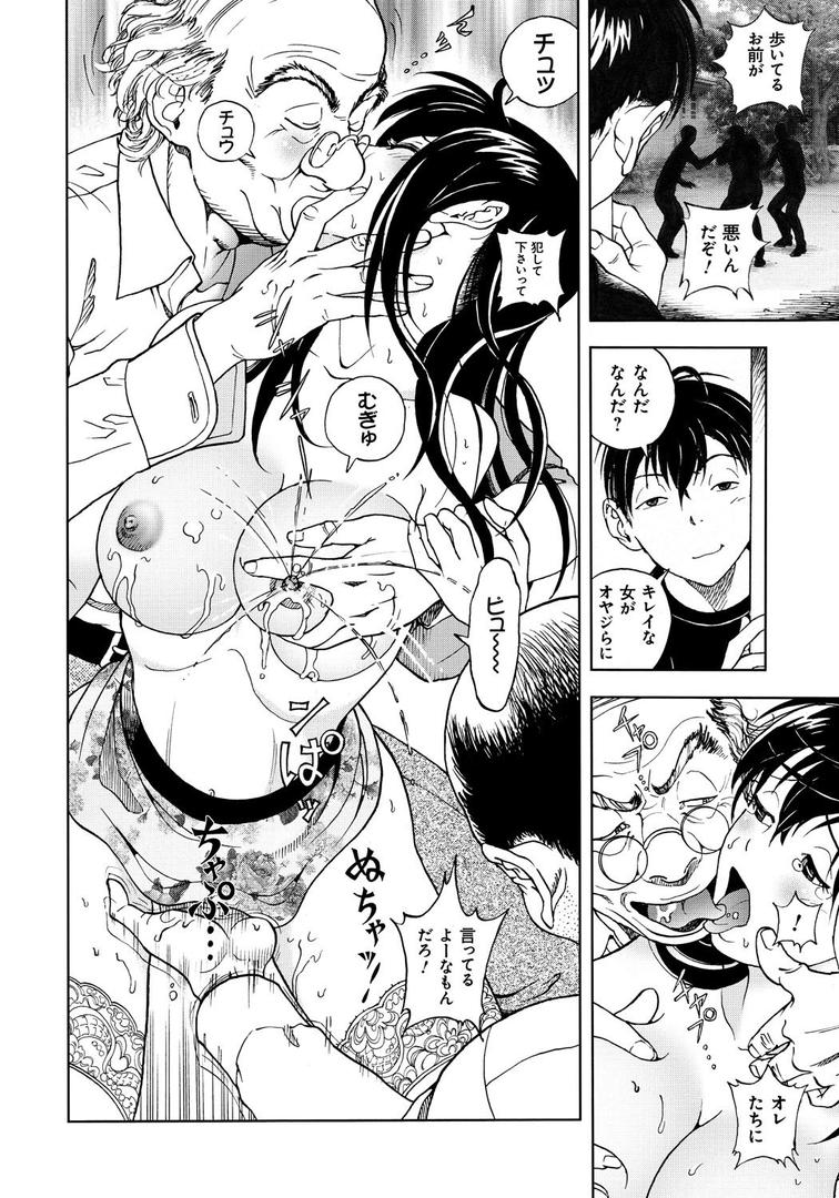 【エロ漫画】母禁箱 1（遊人）【b257bdmmg00240】