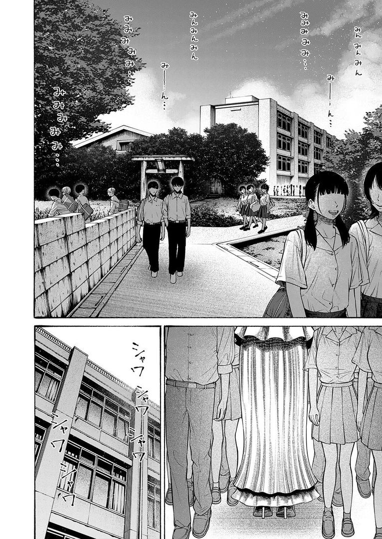 【エロ漫画】私、義理堅い女なんです。（まめぱいたん）【b257bdmmg01579】