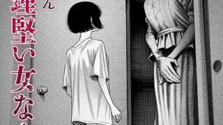 【エロ漫画】甥っ子のガールフレンドをわからせた件 第1話 【単話】（七尾ゆきじ）【s152asikr00191】