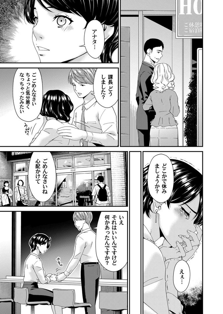 【エロ漫画】艶欲ノ華 一輪目「夕顔」（唄飛鳥）【b257bdmmg01592】