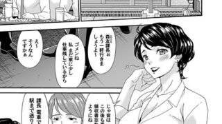 【エロ漫画】もっといとこエッチ（ほげらむ）【b079akroe01555】