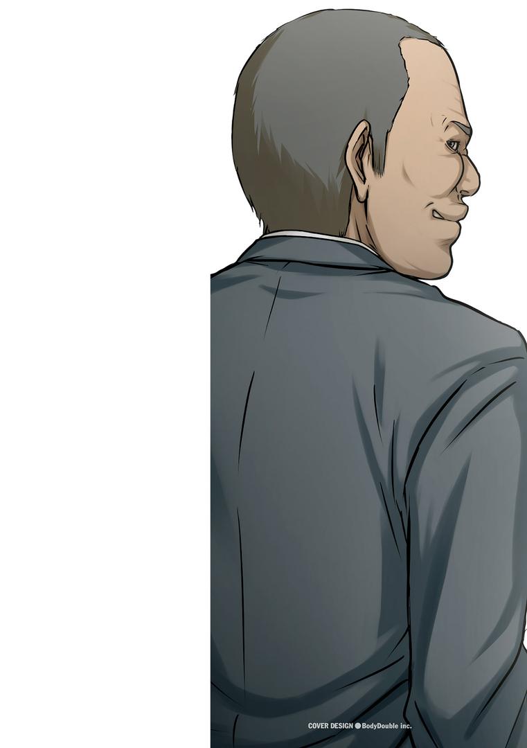 【エロ漫画】絡みつく視線（ねぐりえ）【b390bleed02051】