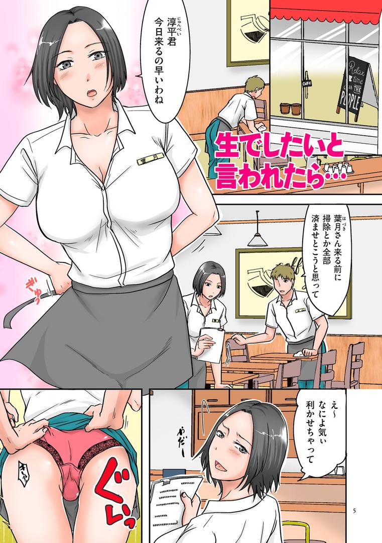 【エロ漫画】妻が他所で抱かれるわけ【電子特装版】（黒金さつき）【b390bleed02416】