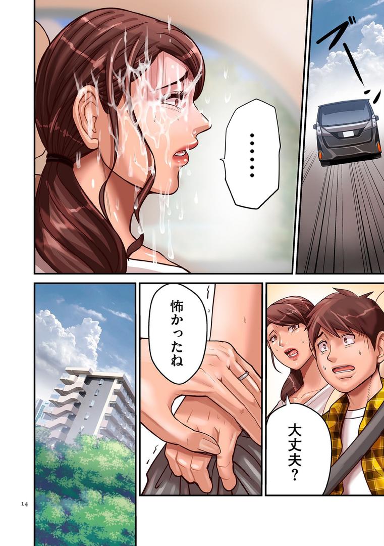 【エロ漫画】煽り男1【電子特装版】【通常版】（ポロリビスタ）【b390bleed03564】