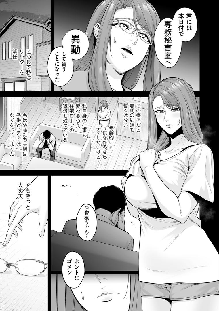 【エロ漫画】極極極猥性教典【電子特装版】（せぶんがー）【b390bleed04099】