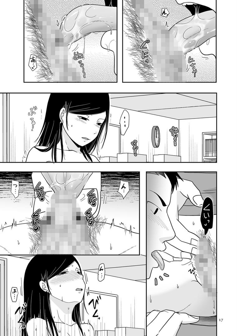 【エロ漫画】×1彼女のシたい時【電子特装版】(黒金さつき)【b390bleed04120】 【エロ漫画】×1彼女のシたい時【電子特装版】(黒金さつき)【b390bleed04120】