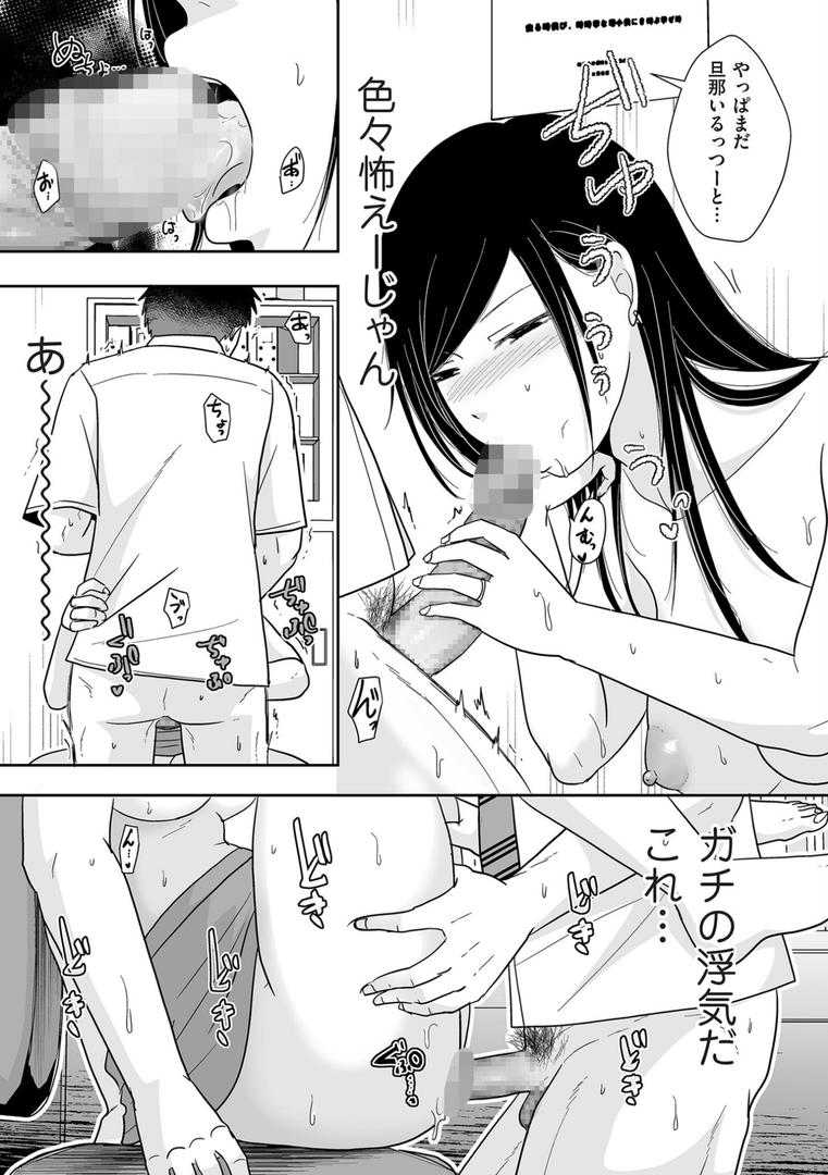 【エロ漫画】×1彼女のシたい時【電子特装版】(黒金さつき)【b390bleed04120】 【エロ漫画】×1彼女のシたい時【電子特装版】(黒金さつき)【b390bleed04120】