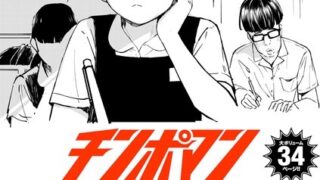 【エロ漫画】COMIC快楽天 2025年08月号（ホムンクルス）【b915awnmg03527】